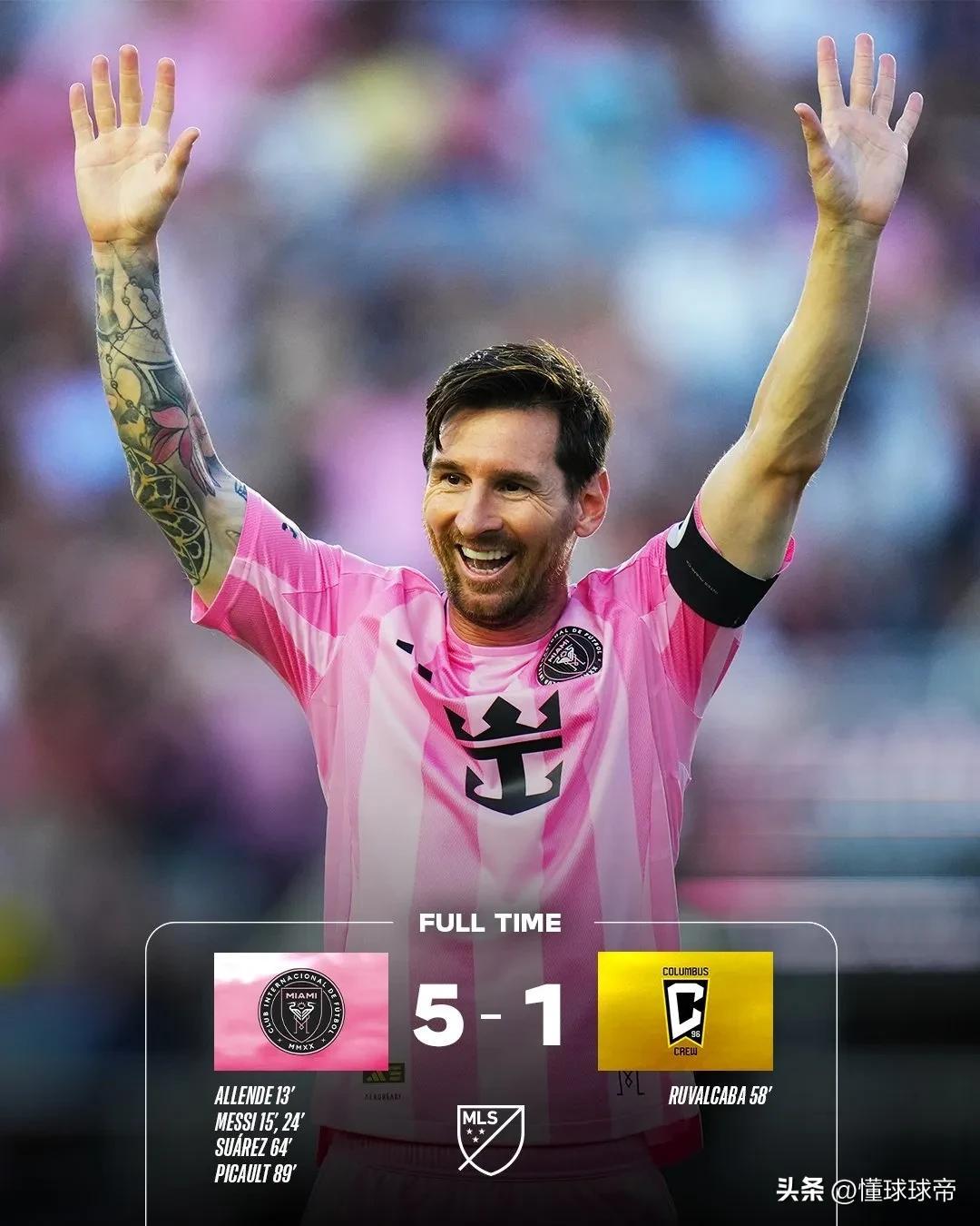 爱游戏-包含皇家马德里引发争议！，梅西官方宣布重返赛场新规上演精彩一战的词条