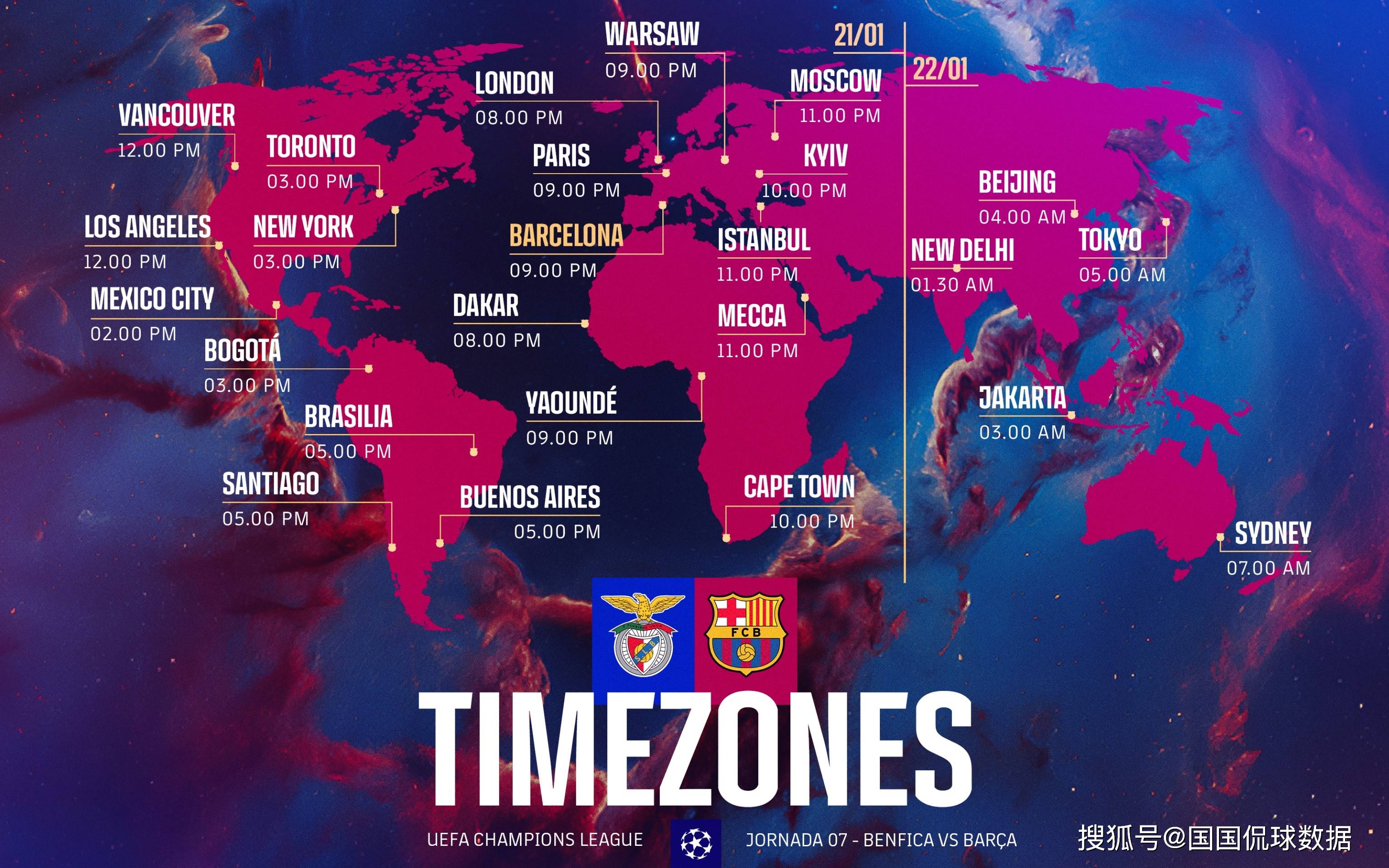 马赛欧冠冠军阵容   马赛欧冠冠军阵容