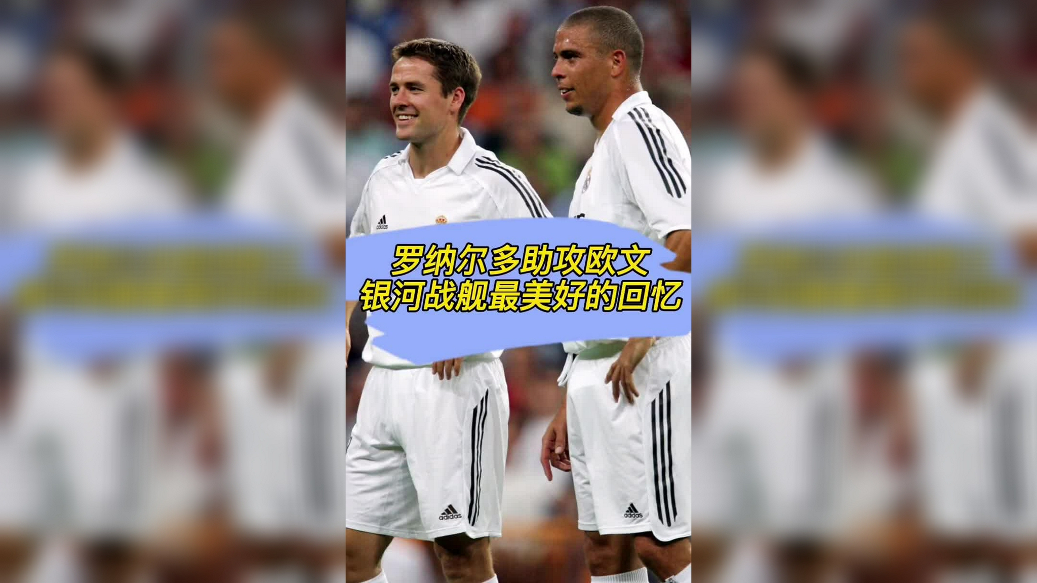 费德勒关键节点关键助攻,皇家马德里带队取胜!的简单介绍 费德勒关键节点关键助攻,皇家马德里带队取胜!的简单介绍